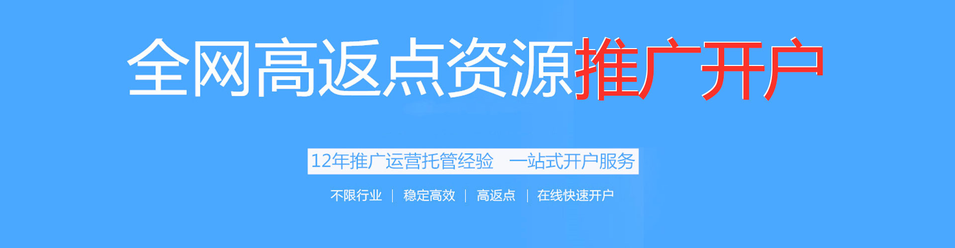 马鞍山谷歌sem